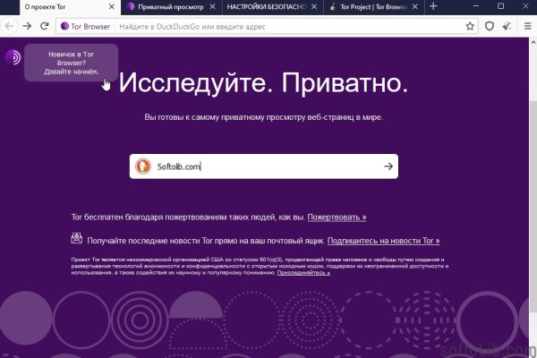 Ссылка на магазин кракен