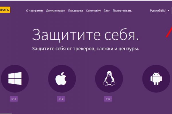 Как купить через кракен