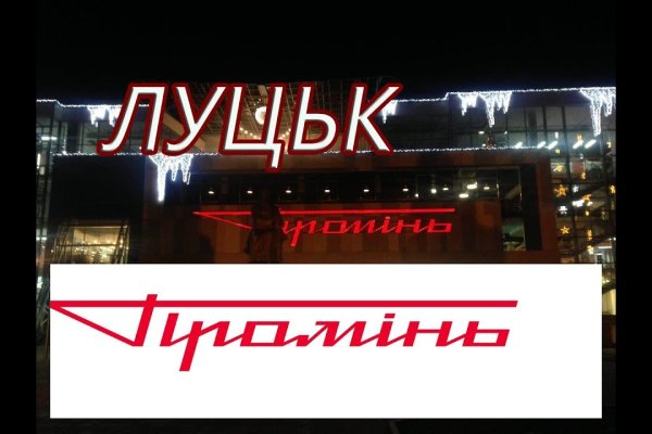 Кракен сайт зеркало рабочее на сегодня
