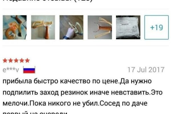 Кракена net