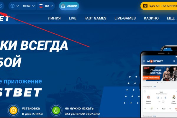 Кракен сайт kr2web in