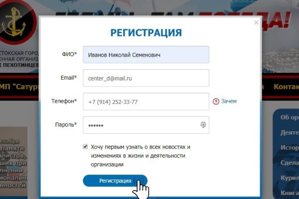Кракен дарк сайт