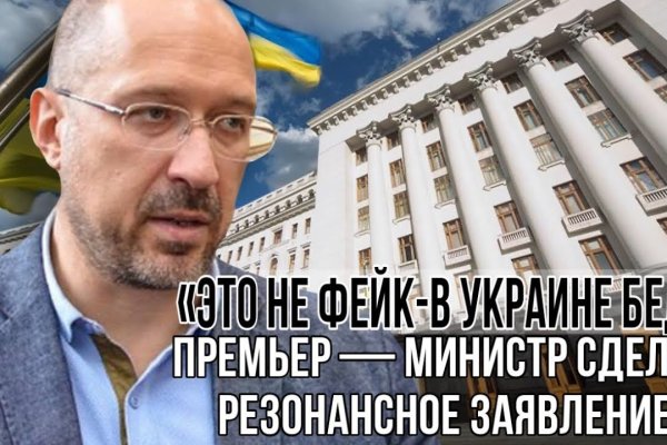 Кракен вход официальный сайт