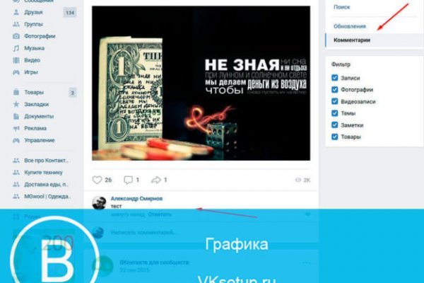 Не могу зайти в аккаунт кракен