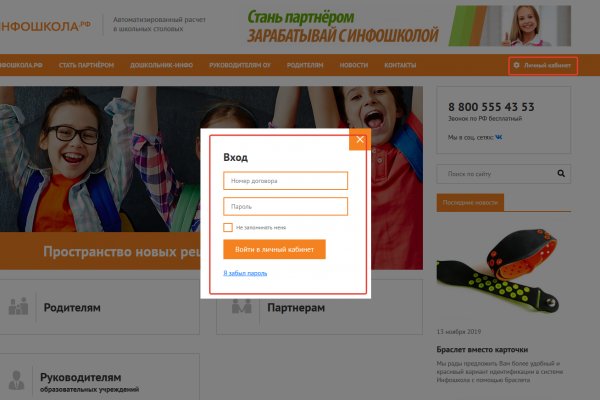 Кракен kr2link co