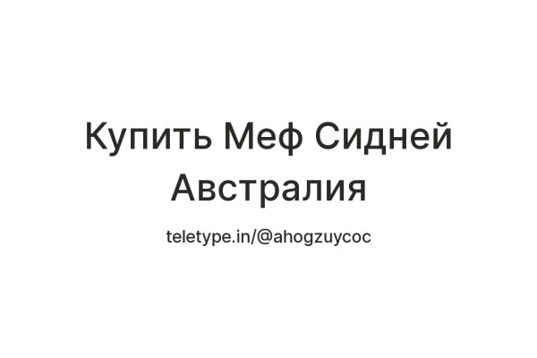 Как зайти в кракен с андроида