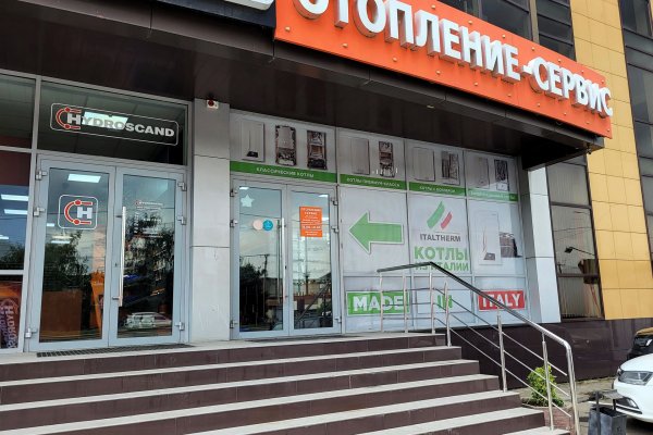 Ссылка на кракен в браузере