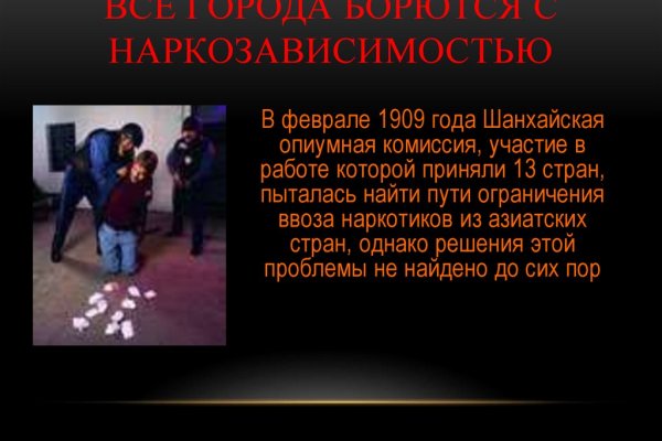 Kraken даркнет маркет