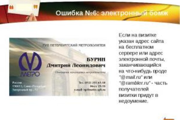 Кракен зарегистрироваться
