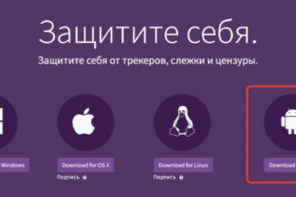 Регистрация кракен