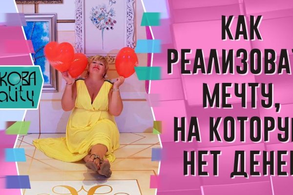 Кракен вместо гидры