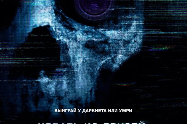 Кракен даркнет kraken014 com