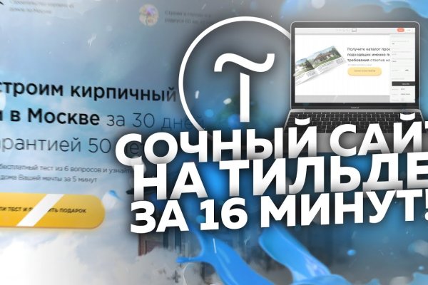 Кракен 17 рабочая ссылка