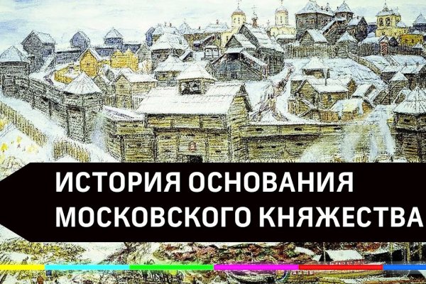 Кракен не работает