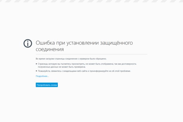 Kraken зеркало официальный