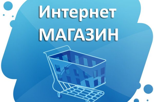 Пополнить кошелек кракен