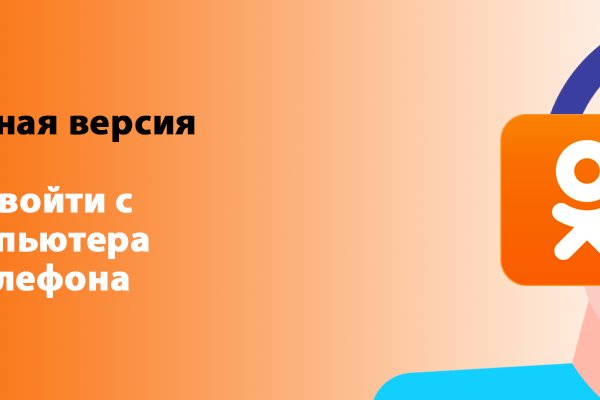 Как восстановить доступ к кракену