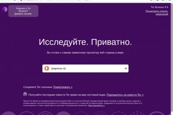 Kraken вход и ссылки