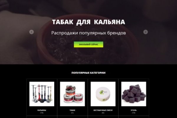 Kraken market ссылка тор