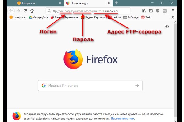Как зайти на кракен