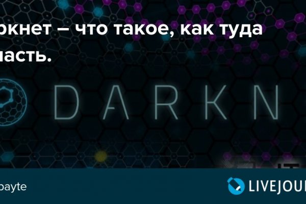 Кракен сайт krakens13 at