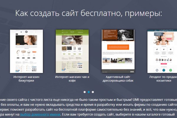 Как пополнить кошелек кракена