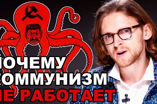 Ссылки кракен 2024