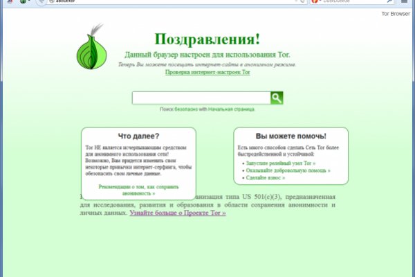 Кракен магазин kraken4am com
