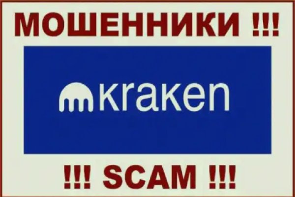 Как зайти на kraken в 2024