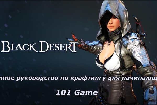 Kraken dark net