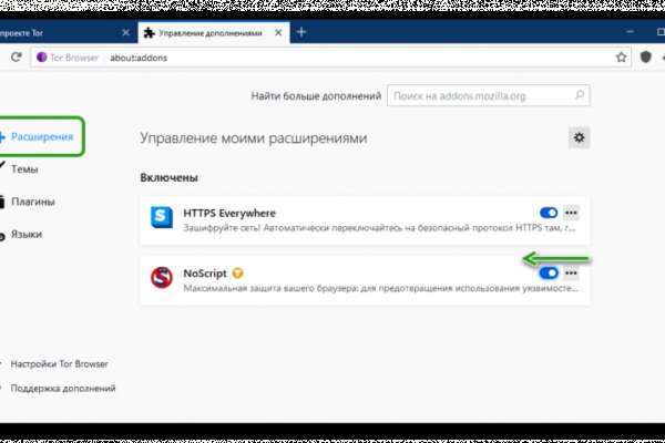 Браузер кракен