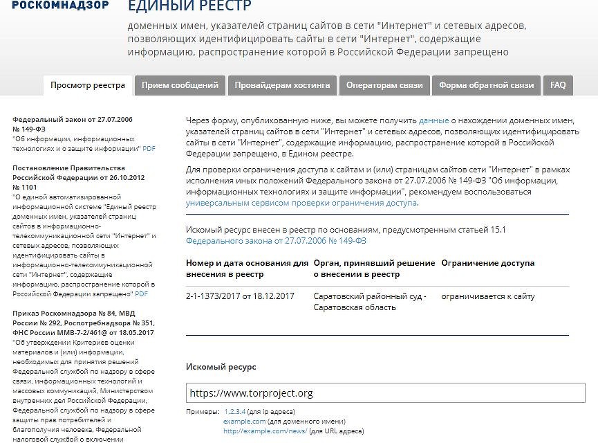 Кракен kr2connect co